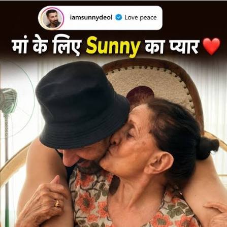 सनी देओल ने मां के साथ शेयर की प्यारी तस्वीर, लिखा- ‘लव पीस’, इमोशनल हुआ फैंस का दिल